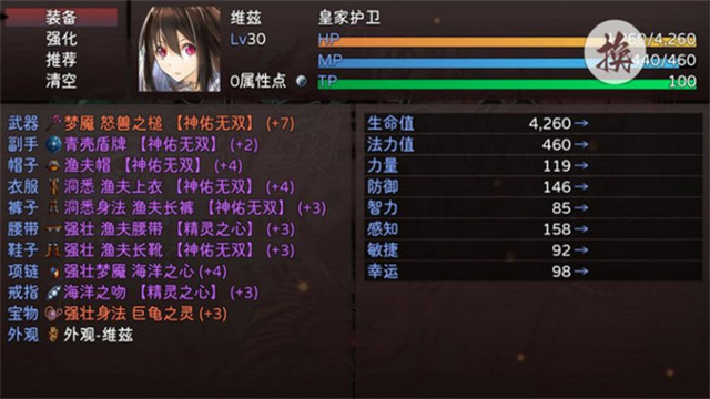 神灵大陆内置菜单最新版