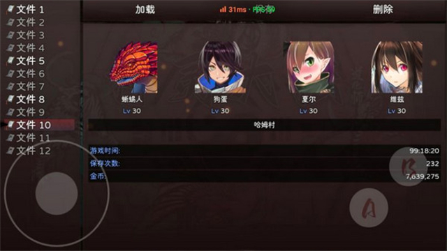 神灵大陆内置菜单最新版