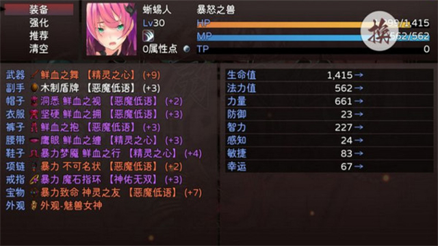 神灵大陆内置菜单最新版