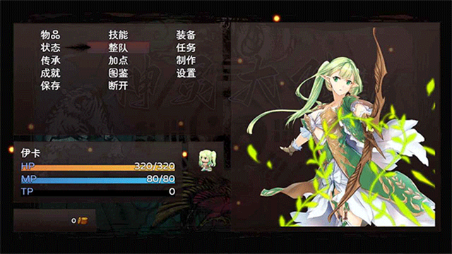 神灵大陆内置菜单最新版