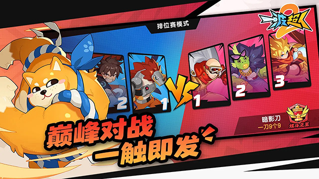一波超人2内置菜单mod最新版