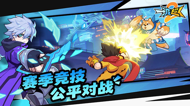 一波超人2内置菜单mod最新版