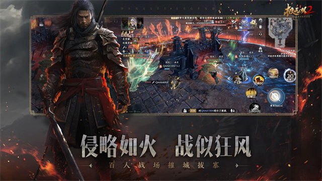 极无双2无限英雄版