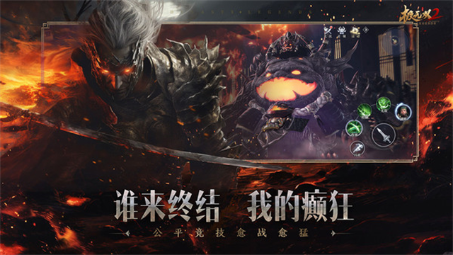 极无双2无限英雄版