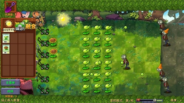 植物大战僵尸融合版二创内置菜单版