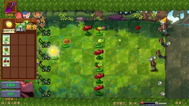 植物大战僵尸融合版二创内置菜单版