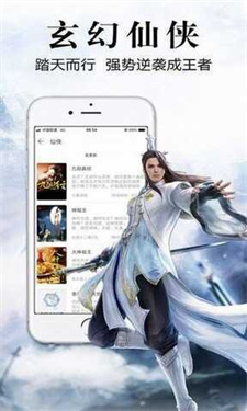 银杏fm有声小说在线听完整版