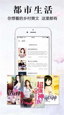 银杏fm有声小说在线听完整版