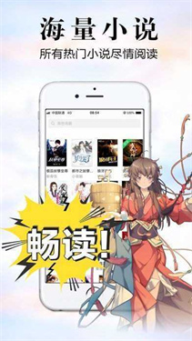 银杏fm有声小说在线听完整版