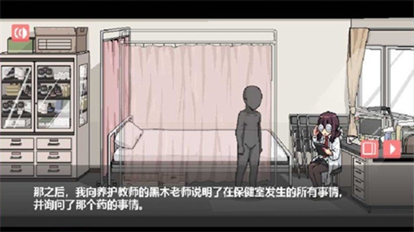 和散漫的同学一起生活安卓汉化版