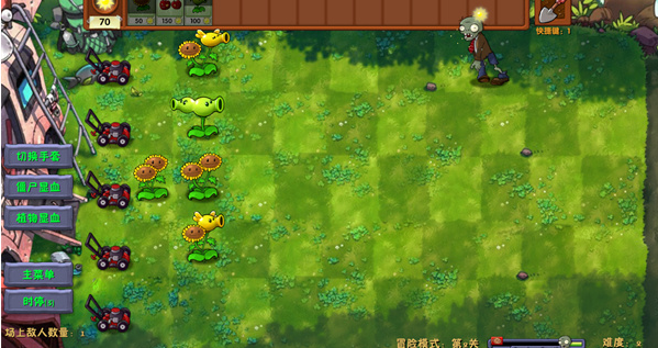 植物大战僵尸融合版2.6.1版