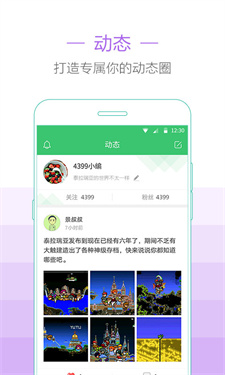 泰拉瑞亚助手app