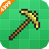 泰拉瑞亚助手app
