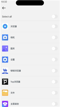 浣熊iOS17启动器中文版