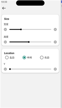 浣熊iOS17启动器中文版