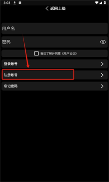 小趣商店app手表版