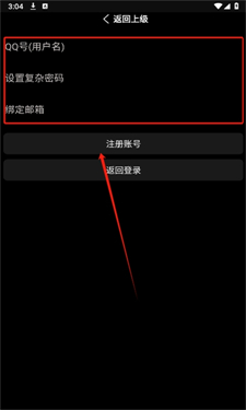 小趣商店app手表版