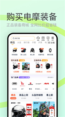电摩范姿态模拟器