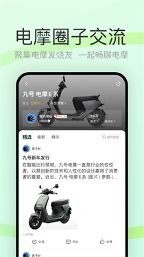 电摩范姿态模拟器