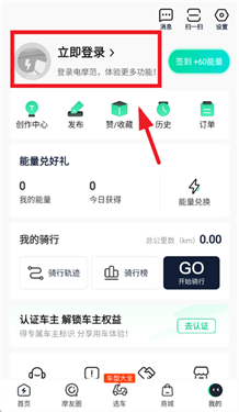 电摩范姿态模拟器
