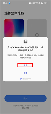 oppo仿苹果ios主题