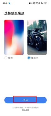oppo仿苹果ios主题