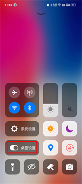 oppo仿苹果ios主题