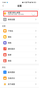 oppo仿苹果ios主题