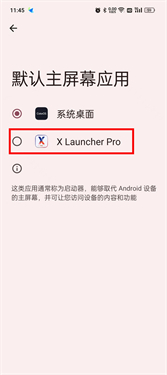 oppo仿苹果ios主题