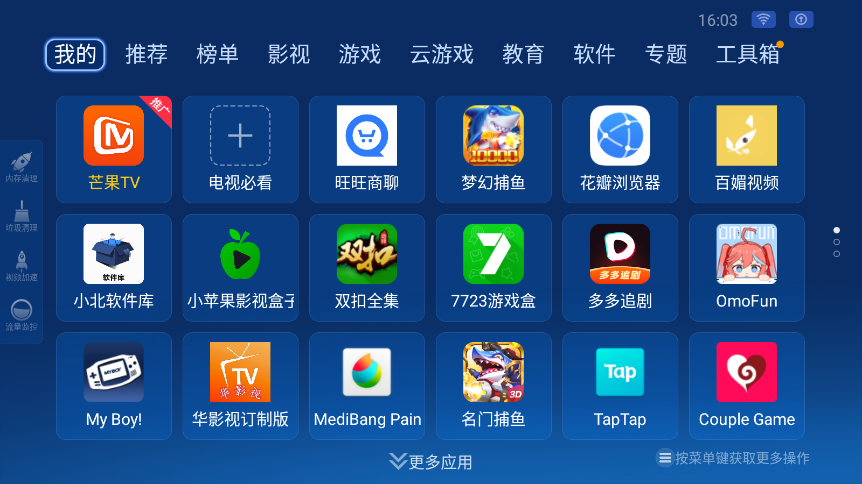 沙发管家比亚迪专用版