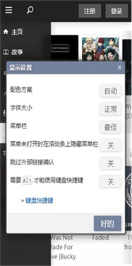 安卓版quotev