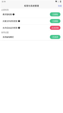 佳影游戏厅2