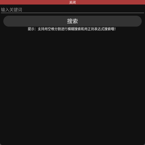 莘应用商店