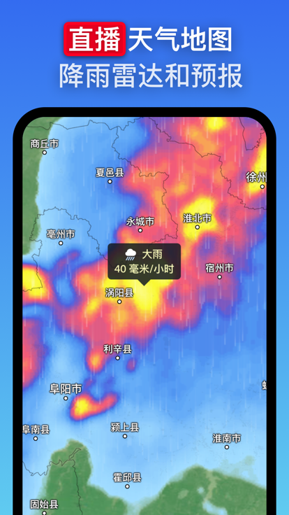 zoomearth卫星云图