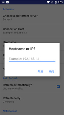 qbittorrent汉化版