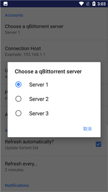 qbittorrent汉化版