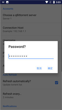 qbittorrent汉化版