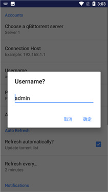 qbittorrent汉化版