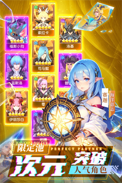 风之剑舞