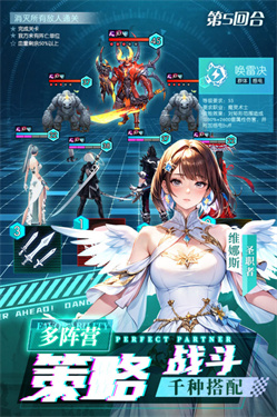 风之剑舞