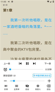 宝书阁纯净版