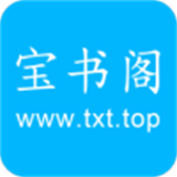 宝书阁纯净版