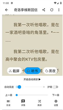 宝书阁纯净版