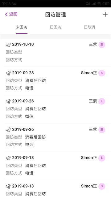 悦容美云