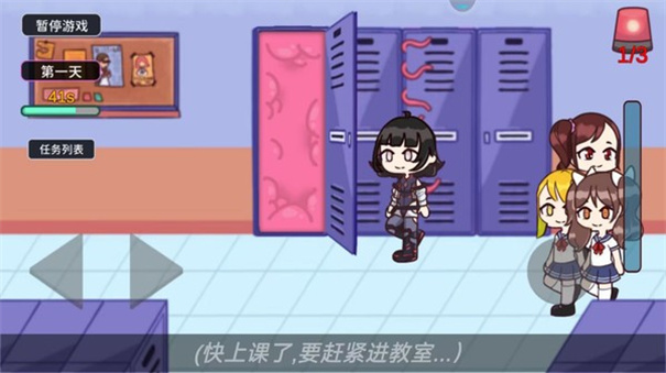 触手柜子生存模拟汉化版
