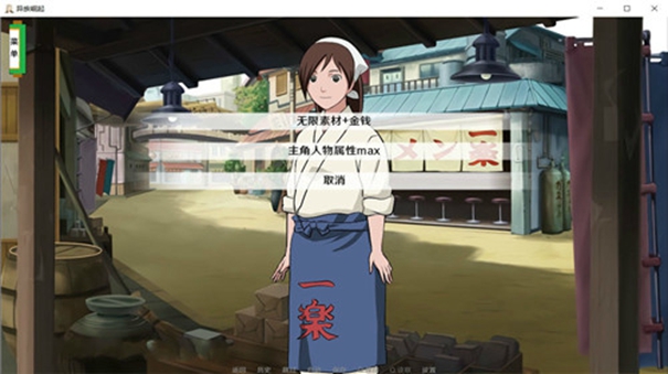 火影忍者异族崛起第二章汉化分享版