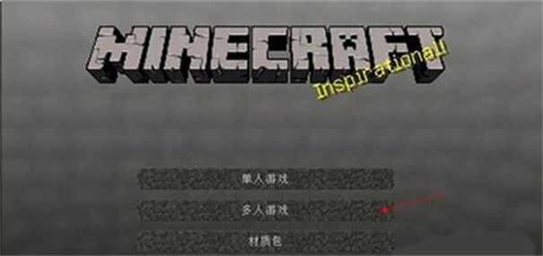 我的世界珍妮模组完整版无遮瑕