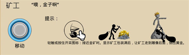 火柴人战争遗产旧版本