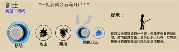 火柴人战争遗产旧版本