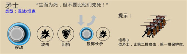 火柴人战争遗产旧版本